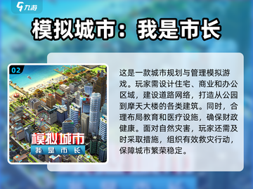 2025必玩人生交换游戏🔥有趣又烧脑，快来下载体验！截图3