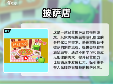 2024超🔥耐玩的单机手游大全🎉截图2