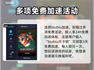 机器人角斗场🔥闪退解决+加速器推荐🎉截图3