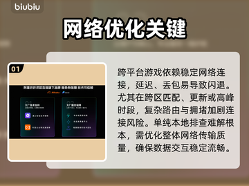 🎮PC/Xbox闪退？一招秒解决！截图2