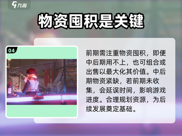 星球重启📖李诗雅身份大起底，竟是这样的结局！🔥截图5