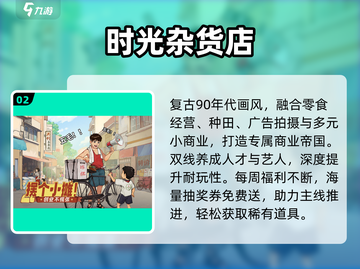 🏖2025超上头沙滩经营游戏推荐！🔥截图3