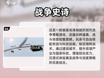 🎮2000年经典二战游戏合集🔥截图7