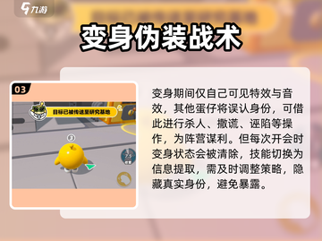 🎮蛋仔派对外星蛋获取攻略！秒变星际玩家👽截图4
