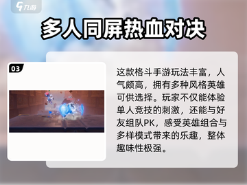 星之破晓💥测试资格获取方法大公开！🔥截图4