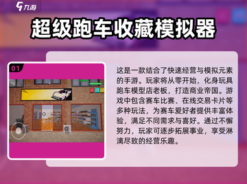 手游模拟器多开秘籍🔥2025超耐玩手游大全下载链接截图2