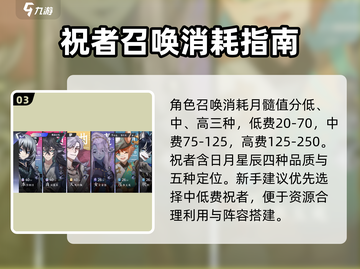 咏月风雅🔥超详细玩法介绍，不看后悔！🎮截图4