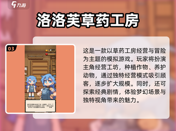 冬天必备🎮2025超温馨冬季游戏合集🔥截图4