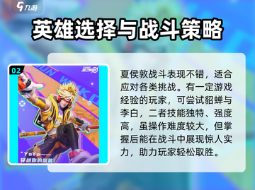 星之破晓月卡自选🔥最强推荐不容错过！✨截图3