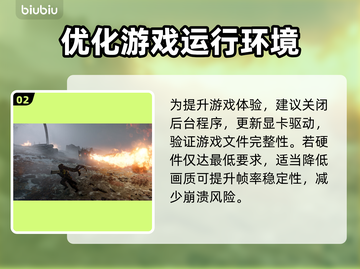 🎮《地狱潜兵2》黑屏闪退？一招解决！💥截图3