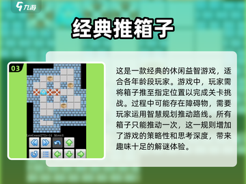 🔥经典手游合集来了！怀旧党必玩🏆截图4