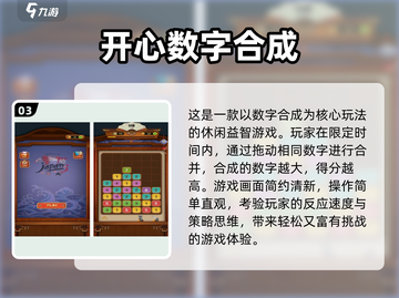 🔥2025超🔥字母合成游戏大公开！🎮✨截图4