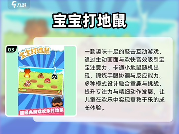 🔥2024最烧脑注意力挑战💥截图4