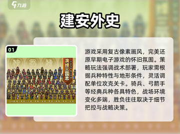 🔥2025零流量单机游戏推荐！🎮免费畅玩不费脑截图2