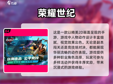🔥2025必玩格斗竞技游戏合集💥截图5