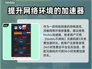 方舟生存进化：手电筒功能大揭秘💡截图4