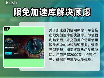 魔兽世界怀旧服闪退？❌加速器让你畅玩🔥截图5