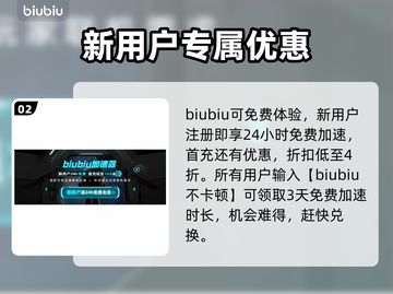 碧蓝幻想延迟高？🔥用这加速器稳如老狗！截图3