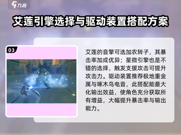 绝区零🔥鲨鱼女仆登场！游戏隐藏彩蛋全解析✨截图4