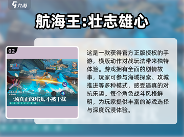 🔥2025必玩格斗竞技游戏合集💥截图3