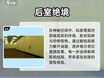 🔥2025最🔥双人联机解谜游戏推荐！🎉截图5