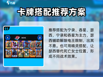 漫威终极逆转：瑟西卡组🔥玩法攻略来啦！截图4