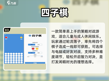 🔥2025最火儿童下棋游戏免费畅玩♟截图4