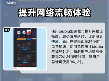 龙之信条2🔥霹雳炸盾位置全揭秘！💎截图4