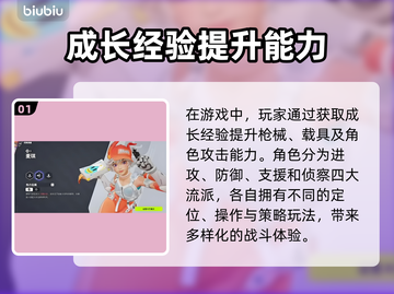 🔥远光84通关秘籍大公开！🎮截图2