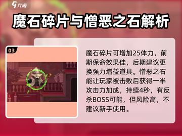 小骨英雄killer隐藏挂件大起底💥游戏党必看！🔥截图4