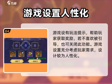 第七幻域🔥音量调节秘籍🎵玩转设置超简单！截图5