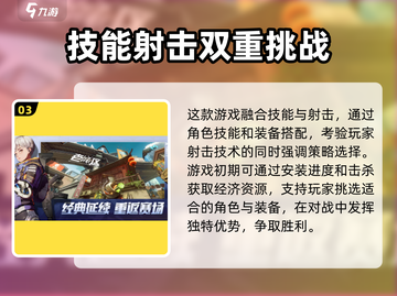 王牌战士2公测时间🔥终于等到你！💥截图4