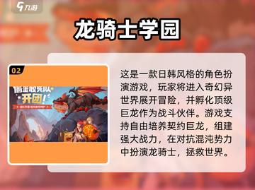🎮6-12岁儿童趣味游戏大集合！💥截图3