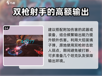 明日方舟终末地伊冯技能超详解💥🔥截图5