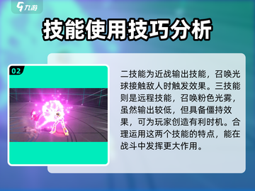 拳皇全明星🔥雅典娜角色强度爆表，必玩！截图3