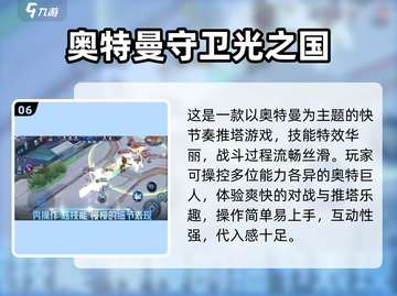 🔥2025超燃MOBA游戏合集来袭！🎮截图7