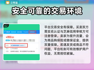 青云卫2号🔥哪里买？超安全平台大揭秘！截图3