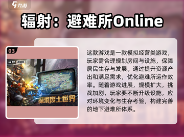 黑暗生存游戏🔥2025高质量汇总🎉截图4