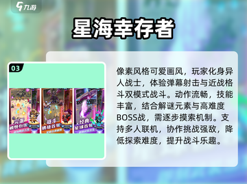 🔥2025最燃格斗网游TOP榜💥截图4
