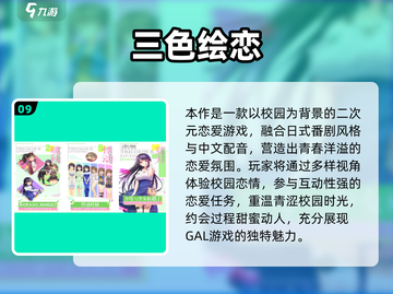 🔥2025超好玩聊天对话游戏合集💥🎮截图10