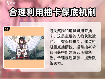 千年之旅🔥看板娘更换方式大揭秘！💎截图4