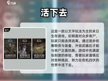 2023🔥超好玩手机单机游戏排行榜✨截图2