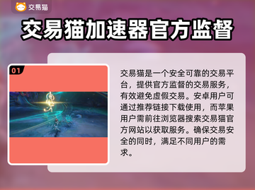 鸣潮号价🔥好用的鸣潮账号交易平台分享🎮截图2