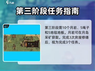 饥荒新家园：奶奶岛🔥玩法全揭秘！截图8