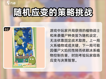 光合战队🔥公测时间曝光，速来抢先知！截图3