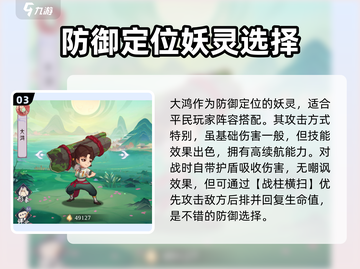 上古有灵妖🔥平民必练妖灵推荐✨开局超猛不用氪！截图4