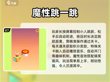 2025爆笑神作🔥超耐玩逗趣游戏合集🎮截图8