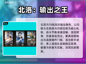 🔥辉烬新手池必抽神角💥截图3