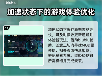 玩王者荣耀不卡顿👉这些加速软件必须有！截图4