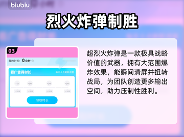 弹弹星球🔥最强神器推荐！速看！✨截图4